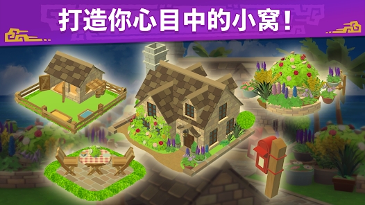 ����������¶��MHPuzzle�ٷ����ͼ2