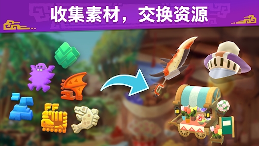 ����������¶��MHPuzzle�ٷ����ͼ3