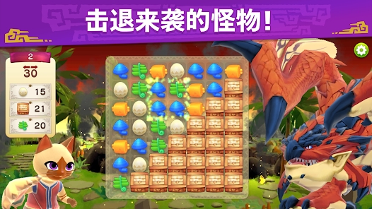 ����������¶��MHPuzzle�ٷ����ͼ4