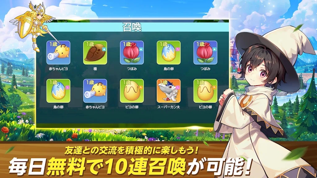 シールM:ノスタルジア希望m手游日服截图0