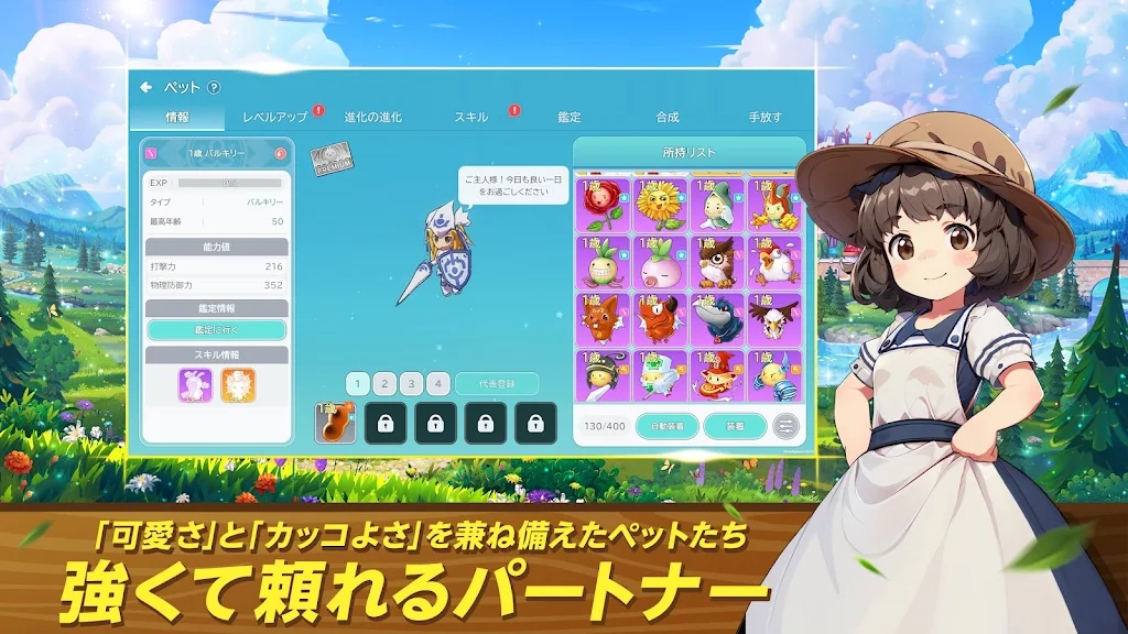 シールM:ノスタルジア希望m手游日服截图3