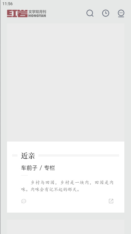 ������ѧapp�ٷ���v100000.0.0��ͼ3
