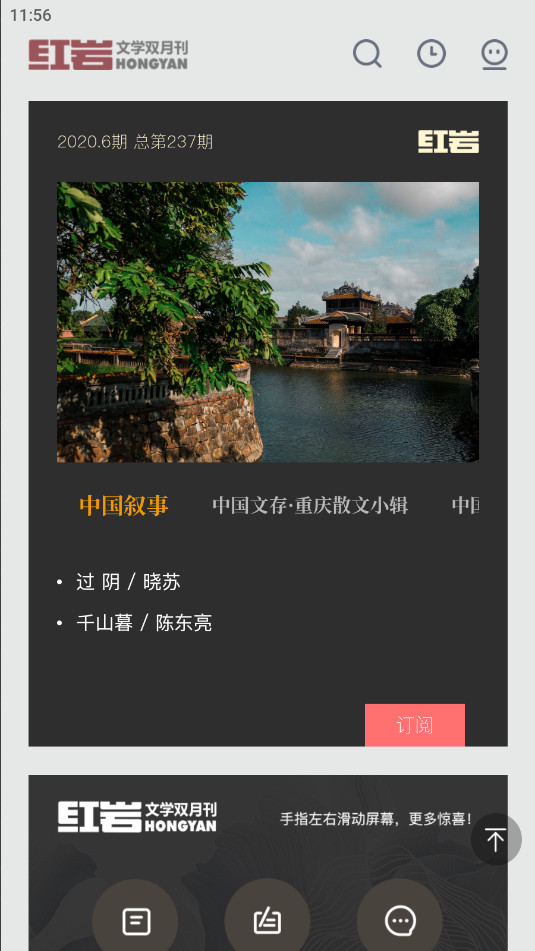 ������ѧapp�ٷ���v100000.0.0��ͼ2