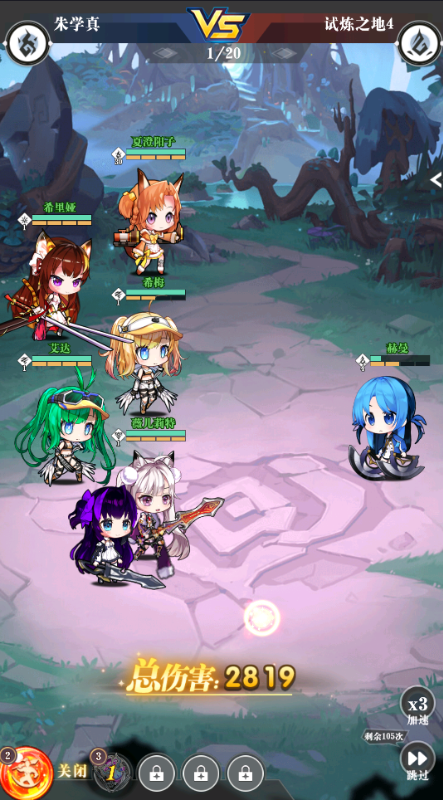 暗黑联盟少女联动爽抽0.1折截图1