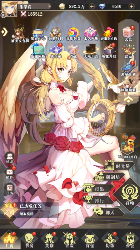 暗黑联盟少女联动爽抽0.1折截图2