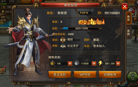 ������Ӣ��0.05���콵���v5.5.71��ͼ1