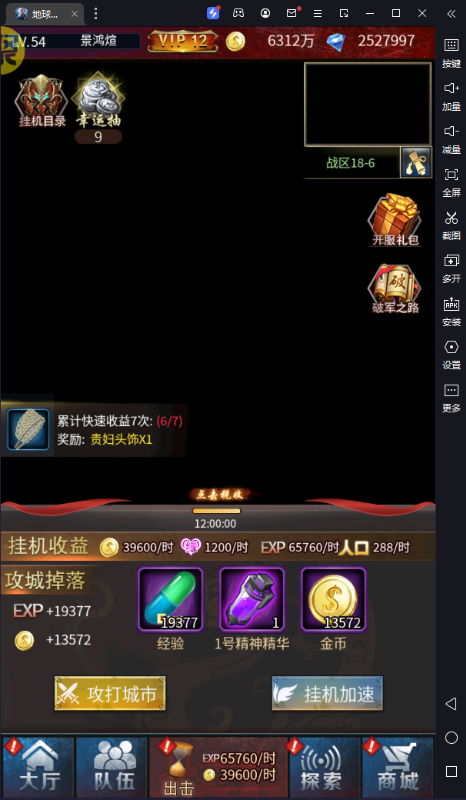 ������ս�ۿ۰��ͼ3