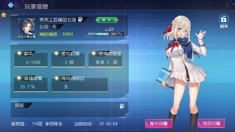 ��յ�ħ�ó��ۿ۰����°�v1.0��ͼ3