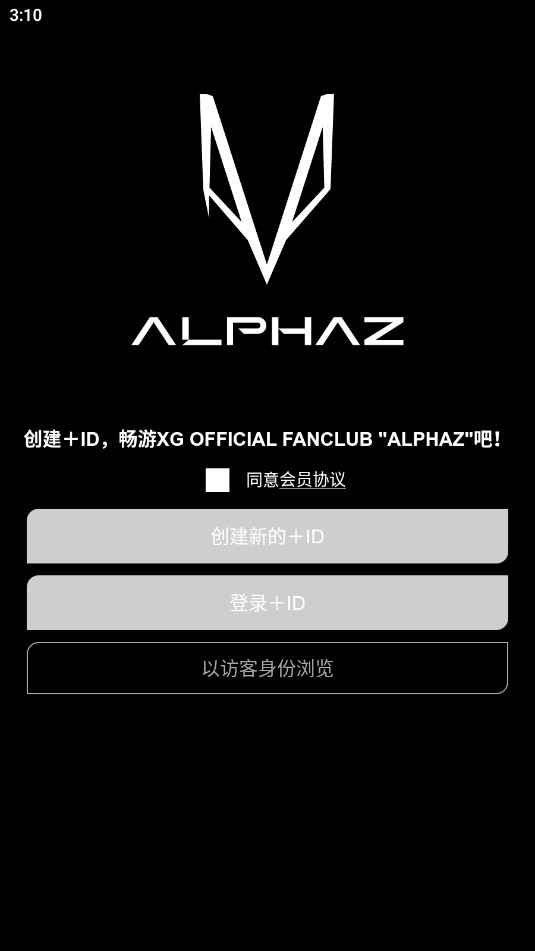 ALPHAZxg��˿���ֲ��ٷ���v1.6.5��ͼ3
