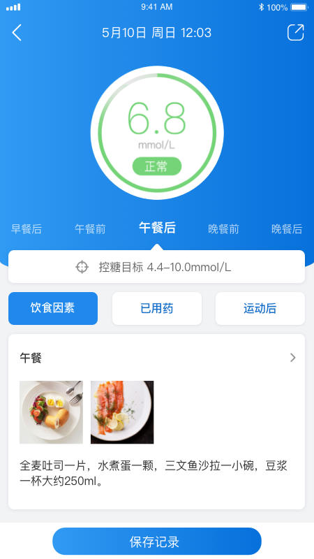 ����app�ٷ���v5.9.7��ͼ1