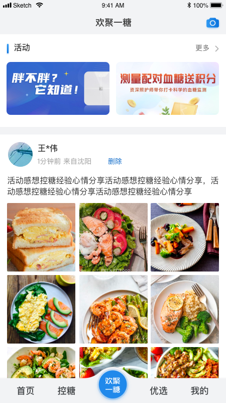 ����app�ٷ���v5.9.7��ͼ4