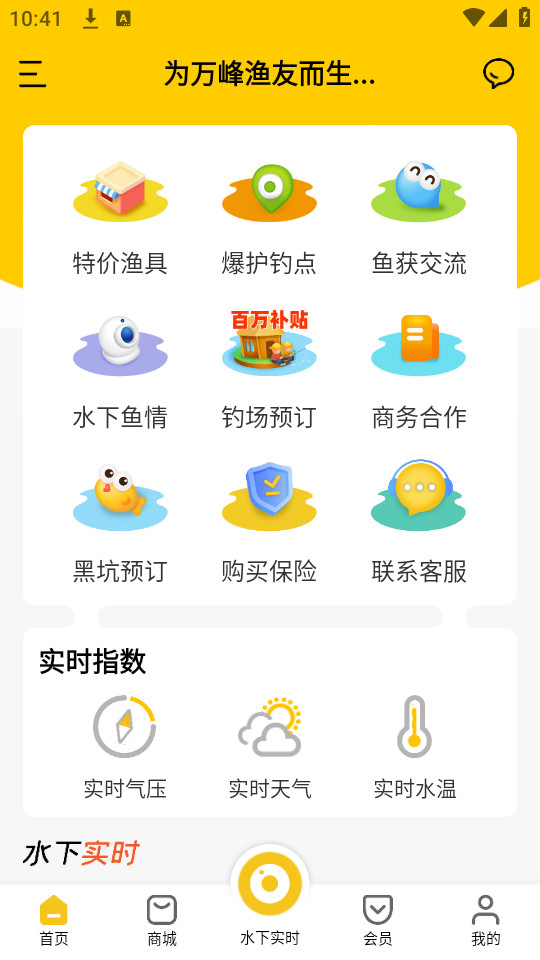 �������v1.24��ͼ3
