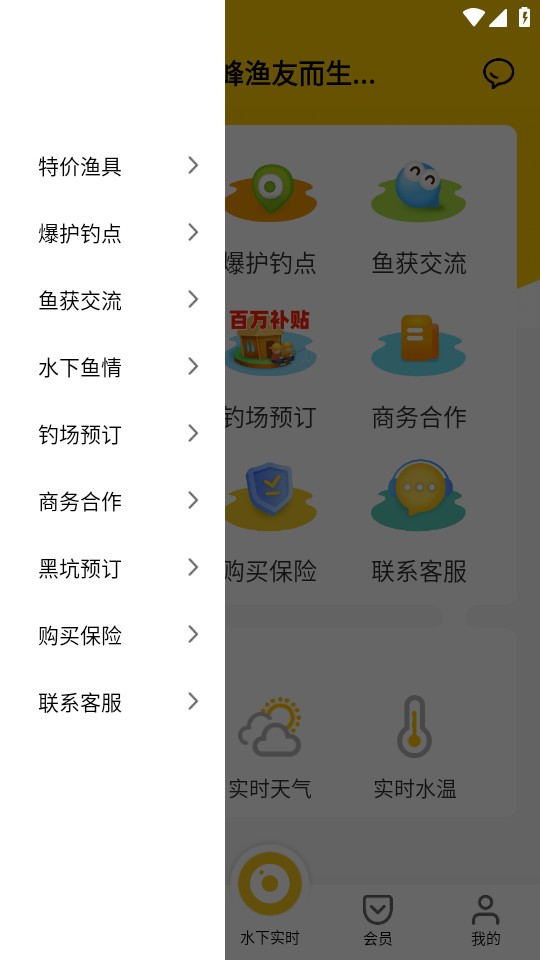 �������v1.24��ͼ4