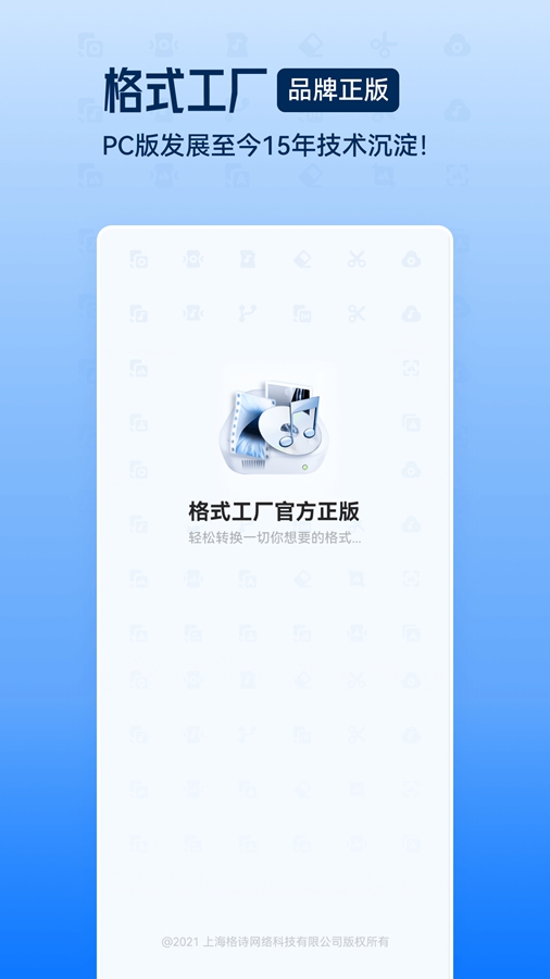 ��ʽ�����ֻ���v6.2.4��ͼ0