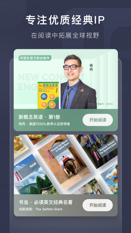 ϲ��app��׿��v2.5.13��ͼ1