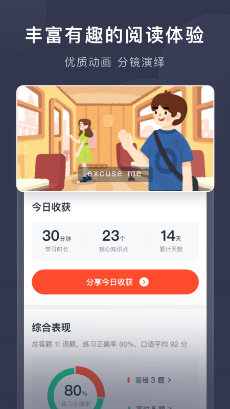 ϲ��app��׿��v2.5.13��ͼ4
