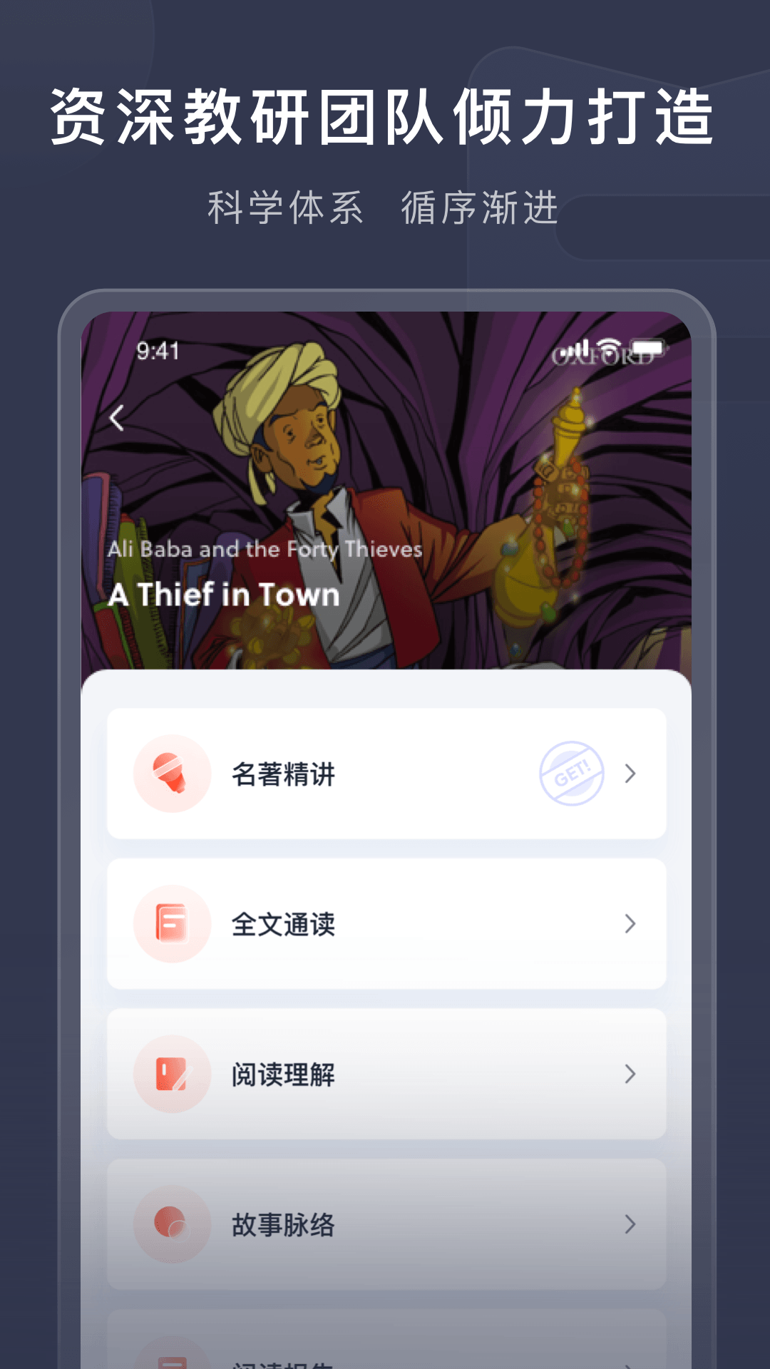 ϲ��app��׿��v2.5.13��ͼ2