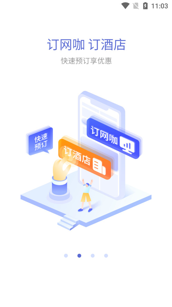 ����appv3.0.1��ͼ1