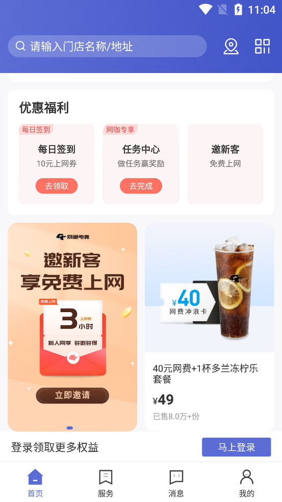 ����appv3.0.1��ͼ4