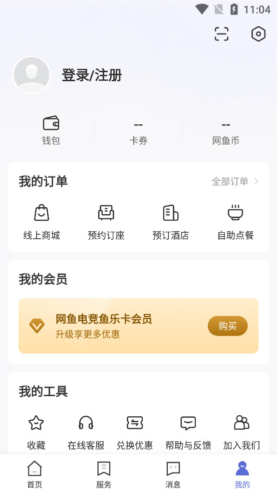 ����appv3.0.1��ͼ6