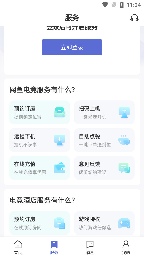 ����appv3.0.1��ͼ5