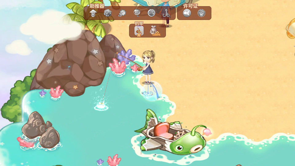 欢乐钓鱼王免广告版截图2