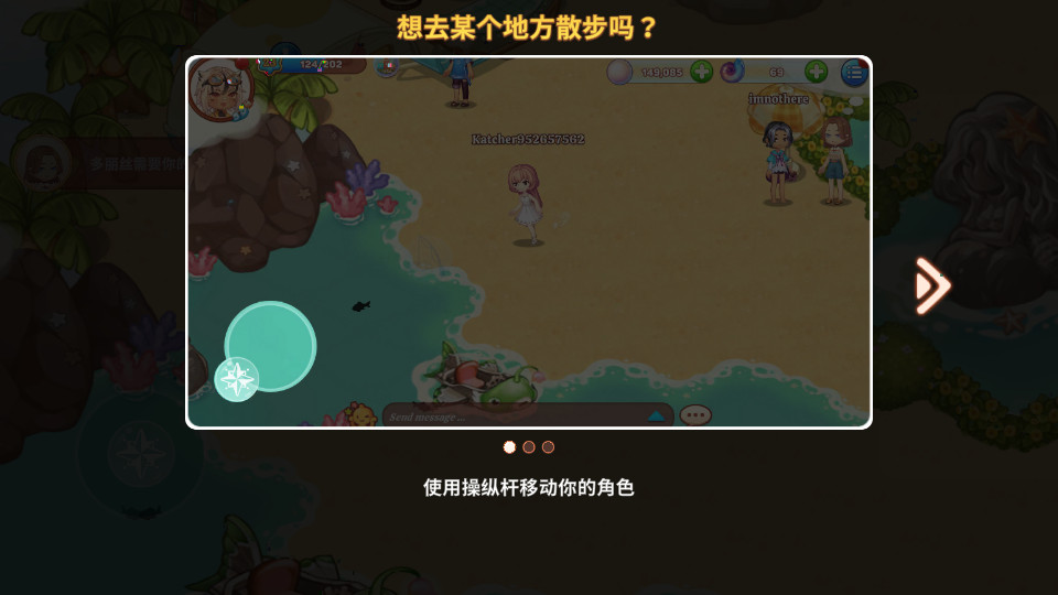 欢乐钓鱼王免广告版截图7