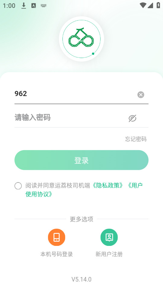 ����֦˾��app��ͼ2