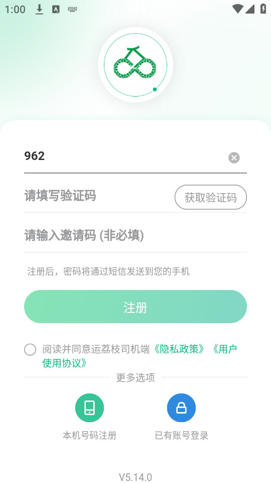 ����֦˾��app��ͼ0