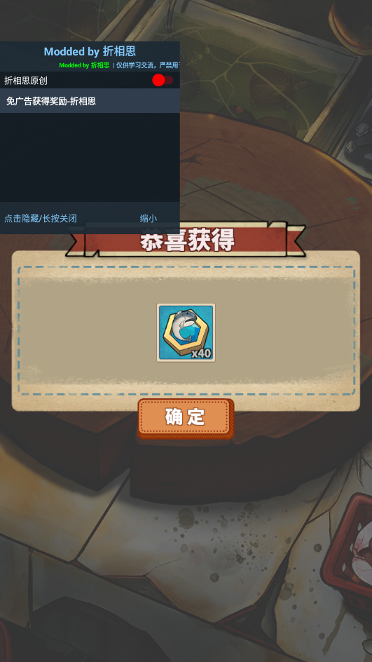 老板想吃鱼了破解版游戏截图2