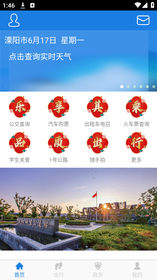 ������appv7.4��ͼ2