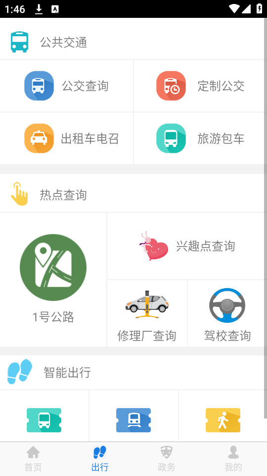 ������appv7.4��ͼ3
