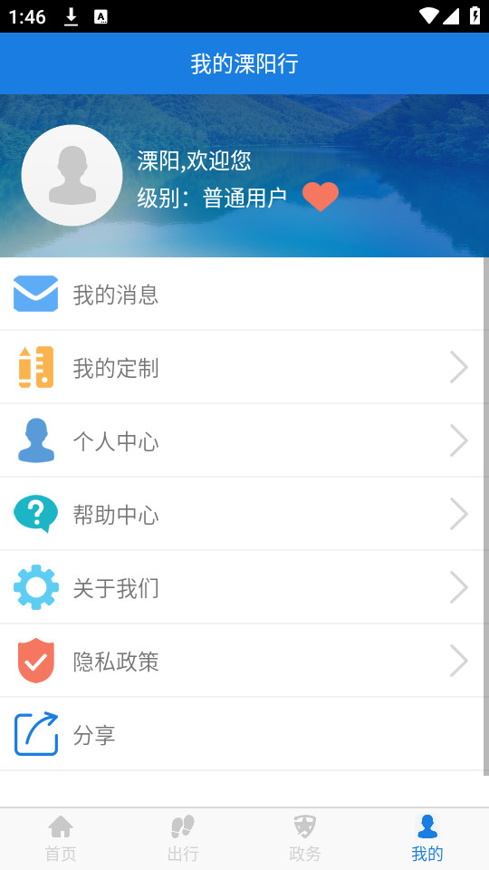 ������appv7.4��ͼ5