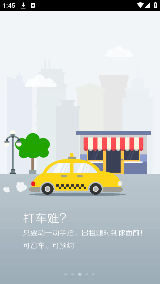 ������appv7.4��ͼ8