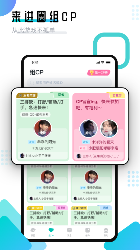 ��Ȧ��Ӱ�appv2.1.1.4��ͼ1