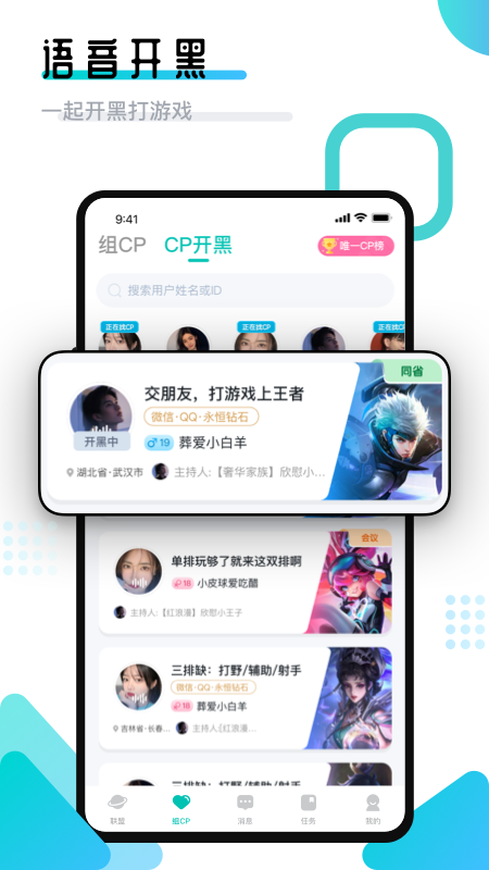 ��Ȧ��Ӱ�appv2.1.1.4��ͼ2