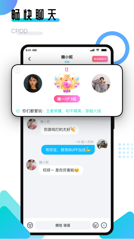 ��Ȧ��Ӱ�appv2.1.1.4��ͼ3