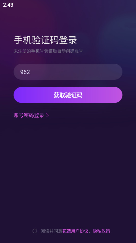 ��ѡapp�ٷ���v1.1.2.0��ͼ1
