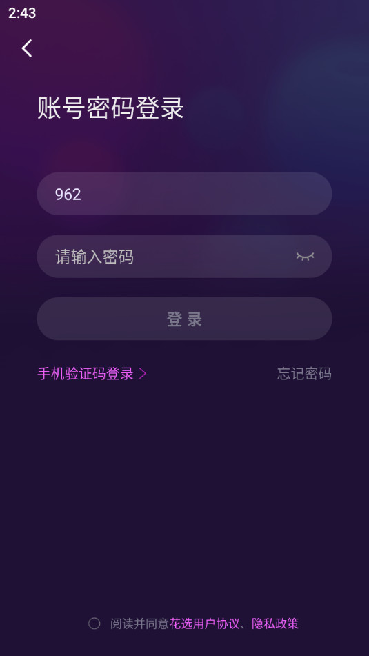 ��ѡapp�ٷ���v1.1.2.0��ͼ2