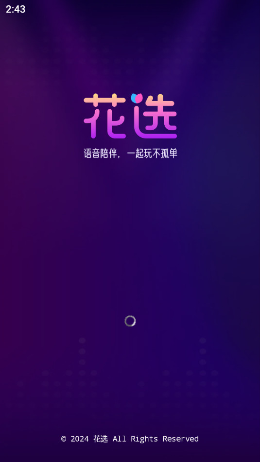 ��ѡapp�ٷ���v1.1.2.0��ͼ0
