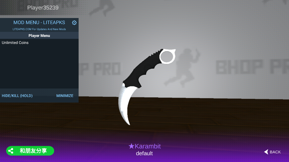 bhop pro�ƽ���ͼ3