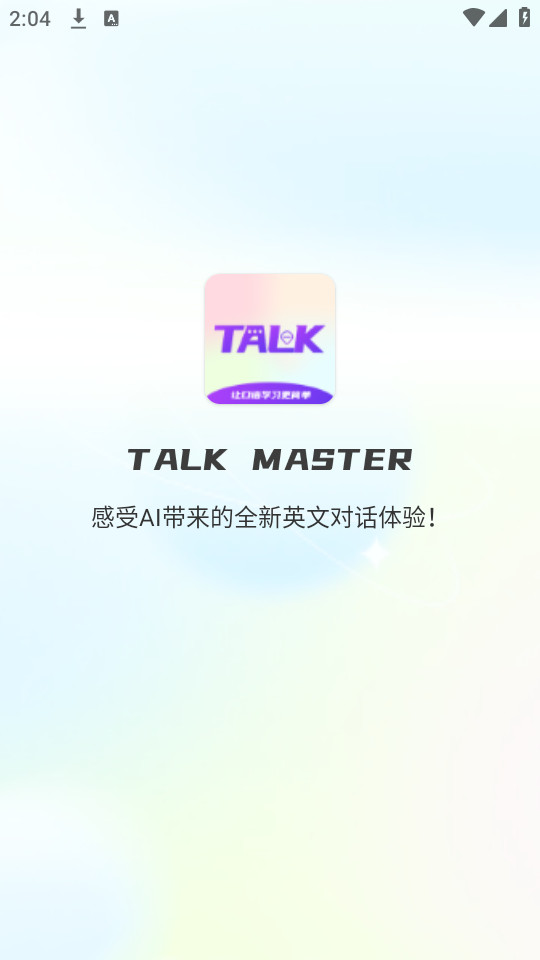 talkmaster����app��ͼ5