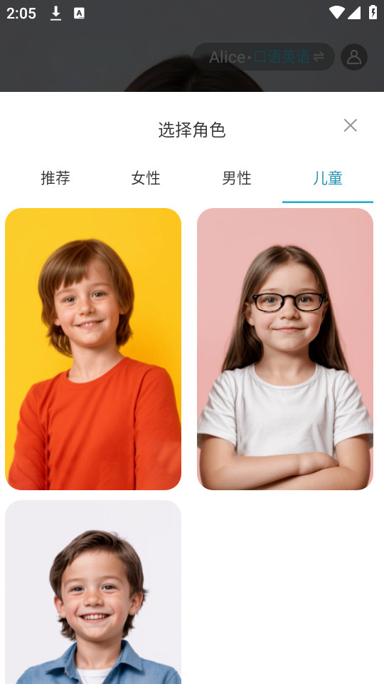 talkmaster����app��ͼ2