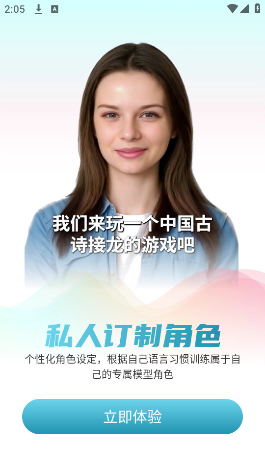 talkmaster����app��ͼ0