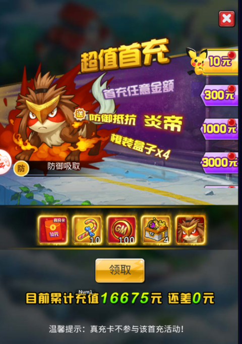 �����ȱ�����ˬƤ��0.05��v1.0.0��ͼ0