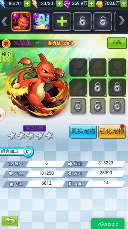 �����ȱ�����ˬƤ��0.05��v1.0.0��ͼ3