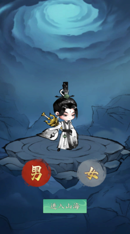 我和我的天宫0.05折仙兽伴行截图1