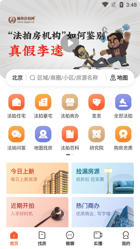 嫺�������appv3.1.9��ͼ1