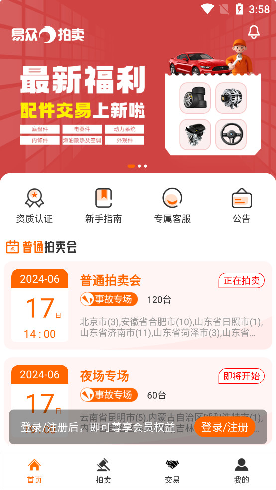 ����������appv3.3.3��ͼ0