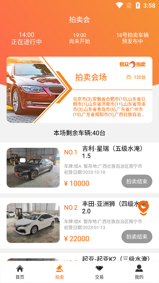 ����������appv3.3.3��ͼ1